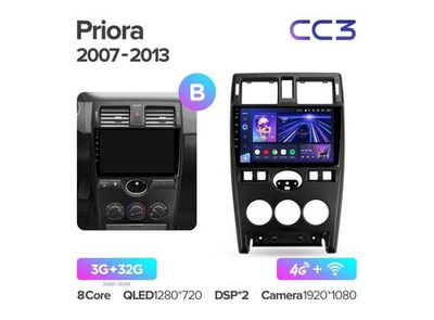 Магнитола Teyes CC3 3-32 LADA Priora I 1 2007 — 2013 9.0" (B)