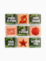 Шоколад молочный «23 февраля», 45 г (9 шт.×5 г)