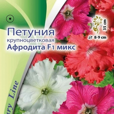 Петуния крупноцветковая бахромчатая Афродита F1 Микс