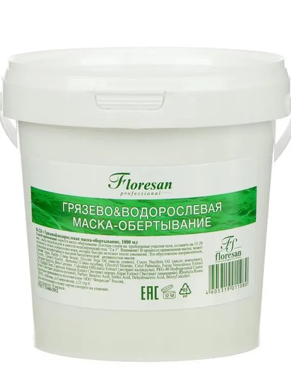 Маска-обёртывание Floresan, грязево-водорослевая, 1 л