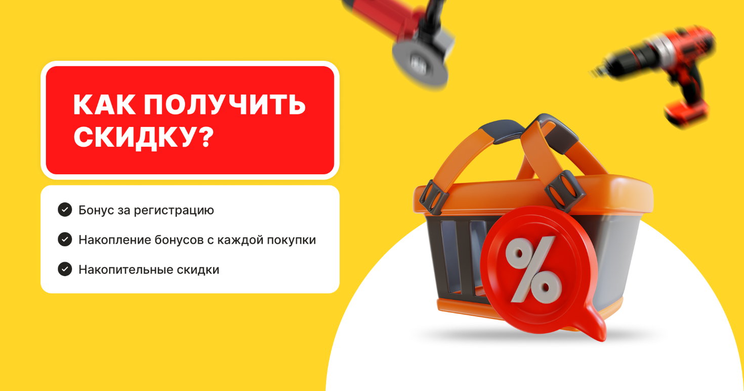 Vitals Украина. Купить инструмент Виталс в официальном фирменном магазине в Украине