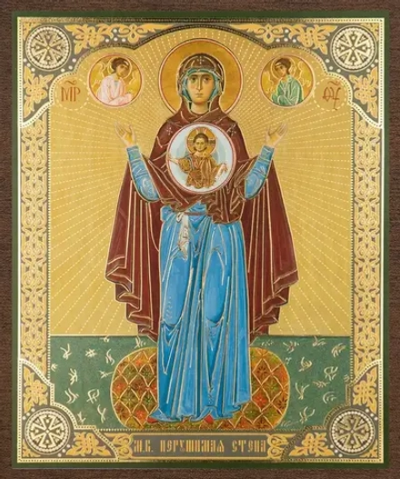 Икона БМ "Нерушимая стена" 10х12 на МДФ-6