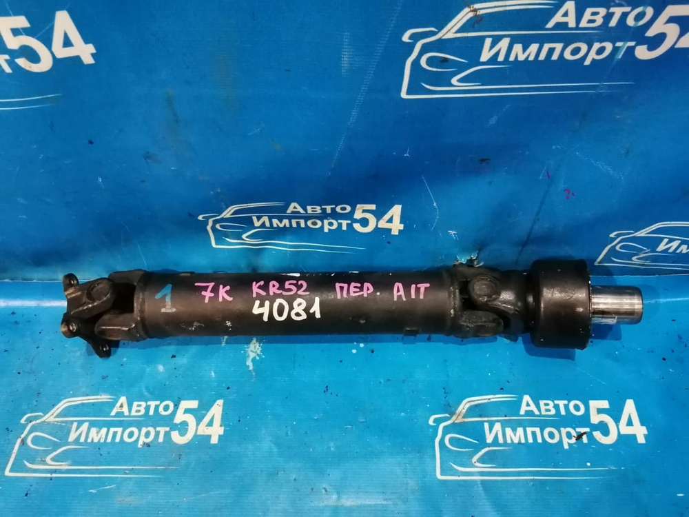 Карданный вал передний TOYOTA LITEACE 2004