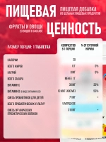 Dr. Formulated Детский пробиотик 5 млрд банан 30 таблеток