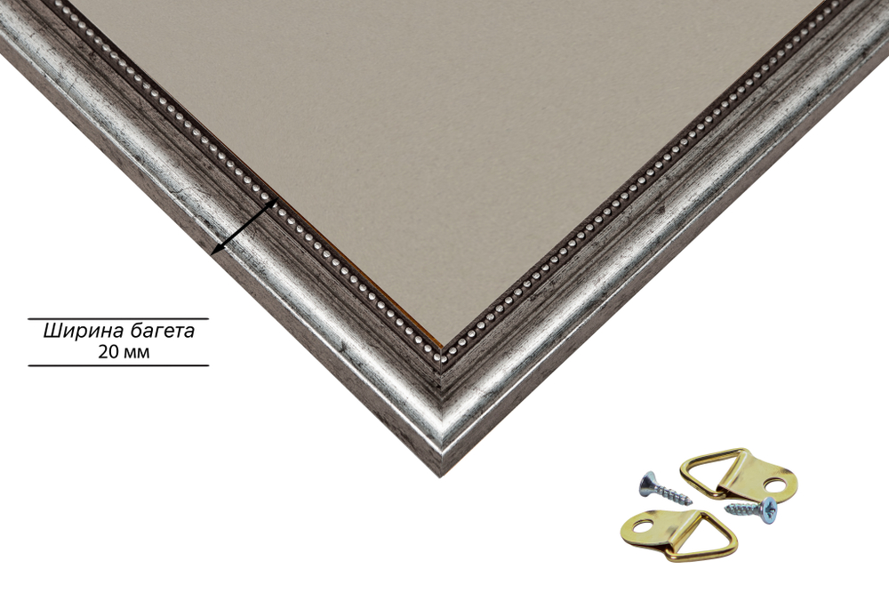 Рамка 30x50 для постера и фотографий RPS0380360-02