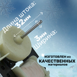 Вентилятор холодильника 4680JR1034G