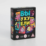 Алкогольная игра «Вы уху ели?», 18+