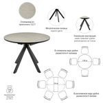 Стол Rudolf круглый раскладной 100-130x100x75см, Бетон слюда, чёрный