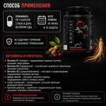 Капсулы Erotist COMPLEX FOR MAN для улучшения эректильной функции (120 капсул)