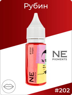 Пигмент Ne Pigment Рубин #202, 15 мл.