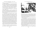 Трест, который лопнул. О.Генри