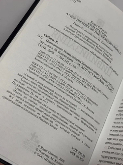 Цивилизация