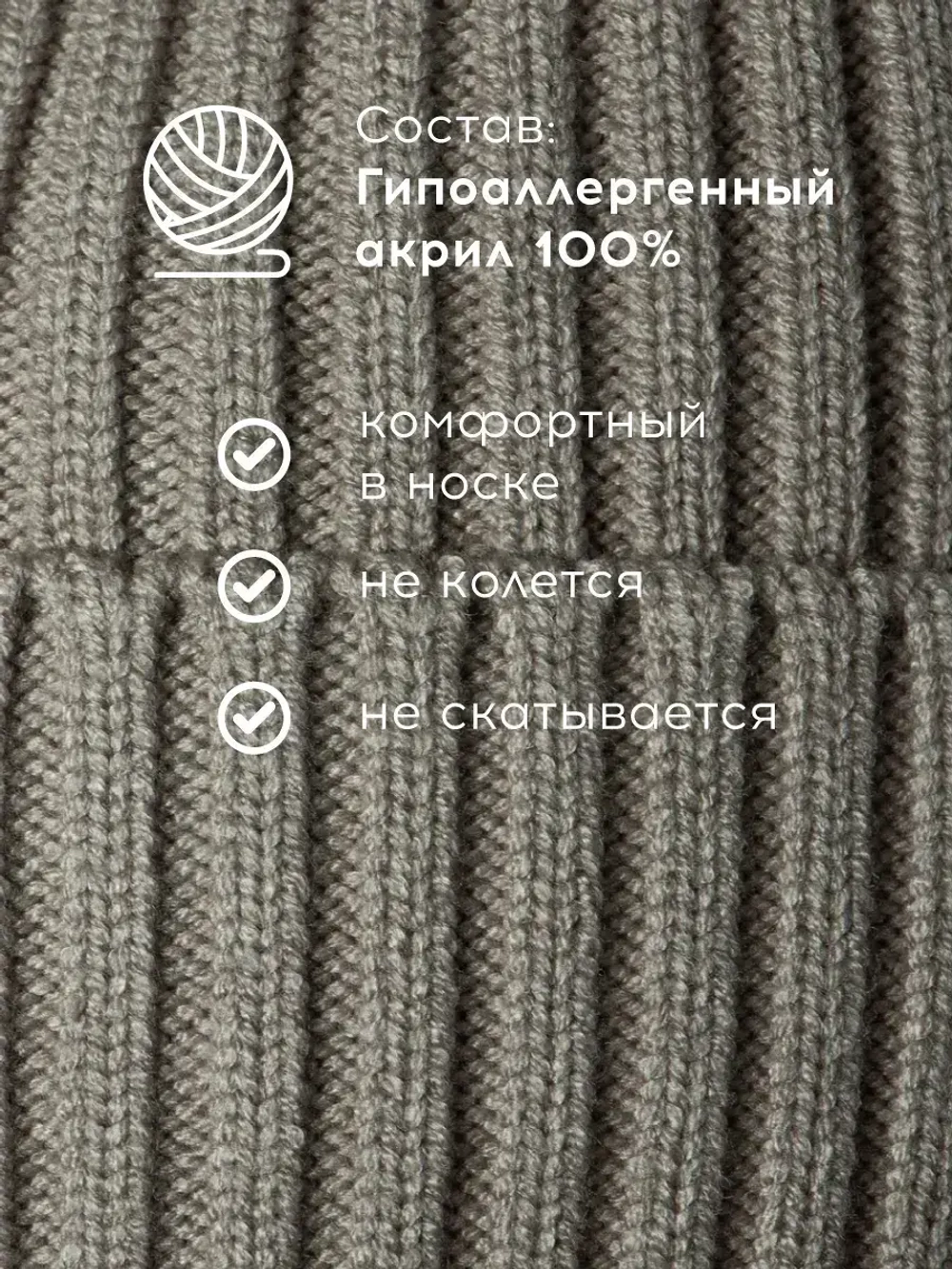 Шапка вязаная женская на осень