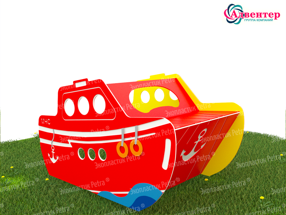 Игровая зона уличная Транспорт из экопластика