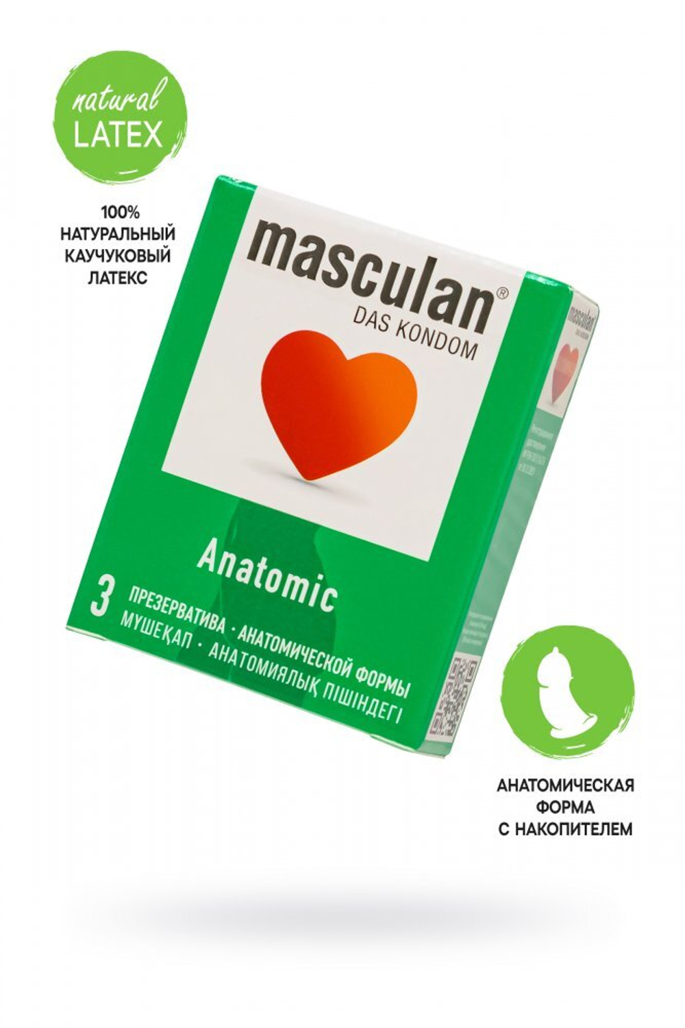 Презервативы Masculan Anatomic анатомической формы №3