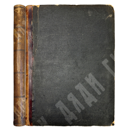 Русский коннозаводческий журнал «Русский спорт» Второй год издания, 1883 г. С 1 по 26 номер.