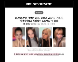 Альбом BLACKPINK 3rd MINI ALBUM [DEADLINE] GRAY Ver.