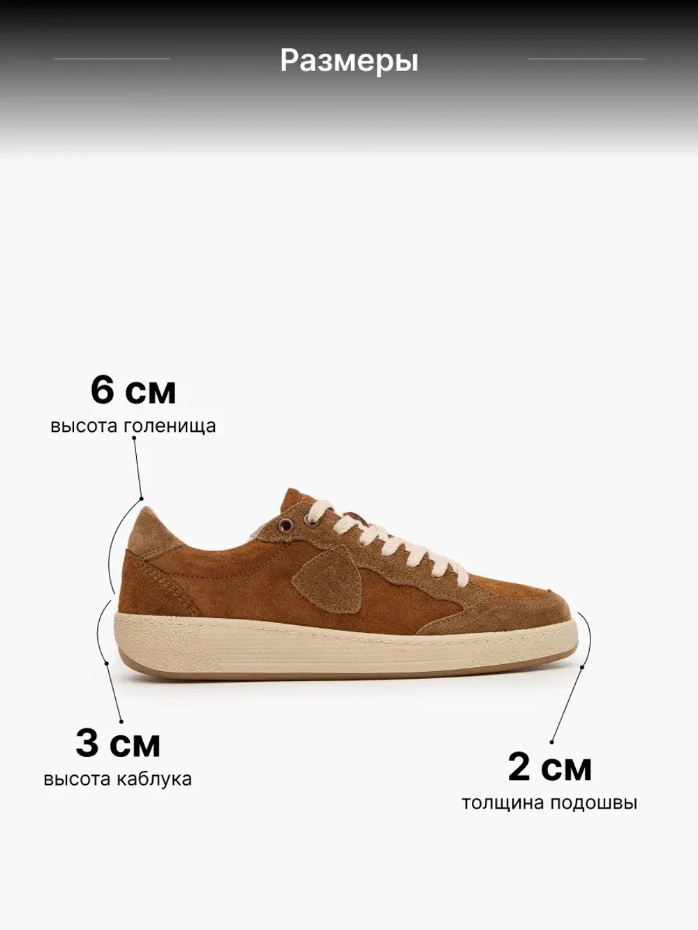 2603R/Кеды женские