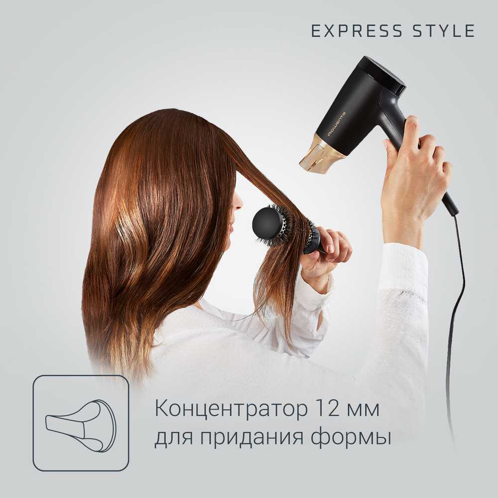 Фен для волос Rowenta Express Style CV1804F0
