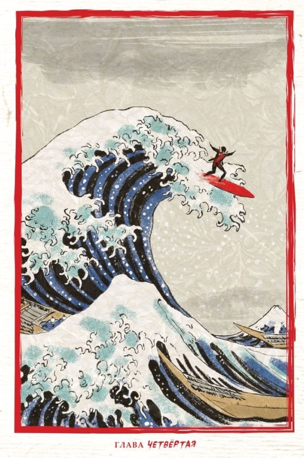 Комикс Дэдпул. Искусство войны