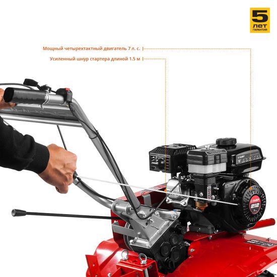 Мотоблок "ЗУБР" МТБ-300 (7 л.с.)