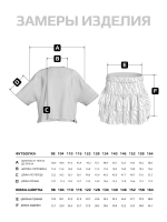 Костюм летний трикотажный футболка и юбка шорты