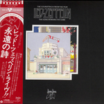 Комплект / Led Zeppelin (12 Mini LP CD)