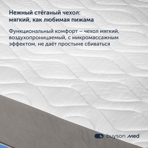 Матрас ProHarmony, 27 см, двусторонний, независимые пружины