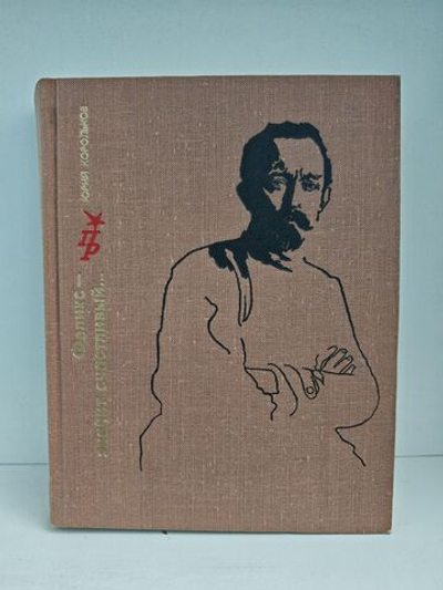 Феликс - значит счастливый...