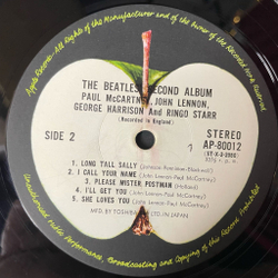 Винтажная виниловая пластинка LP The Beatles Second Album (Japan 1973) (No Obi) Please Mr.Postman