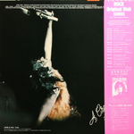 Marc Bolan & T. Rex / Zinc Alloy And The Hidden Riders Of Tomorrow (LP)