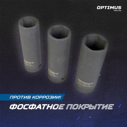 OPT-40303 Набор ударных головок тонкостенных 1/2", 17, 19, 21 мм