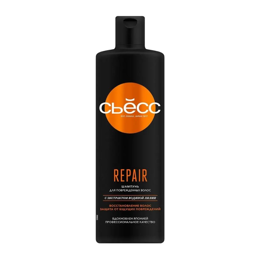 Шампунь Syoss Repair 400 мл