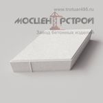 Тротуарная плитка Ромб 400х200х70