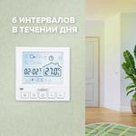 Терморегулятор CALEO SM930