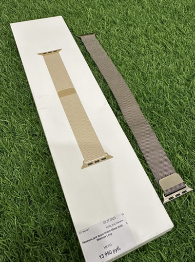Оригинальный ремешок Apple Watch 45mm Gold Milanes