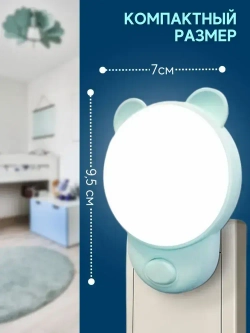 Ночник в розетку