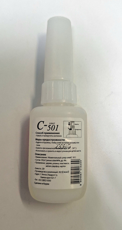 Клей Okong C-501, 20г. ш/к 8804987516309