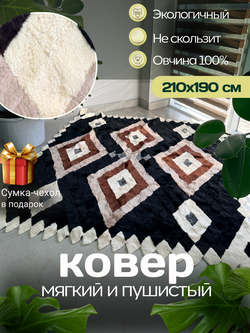 Покрывало меховое ковер из шкуры овчины