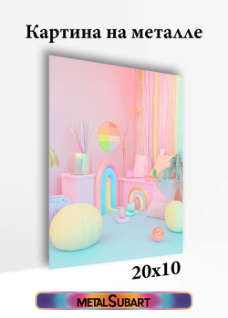 Картина на стену на металле от MetallSubArt