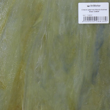 Стекло цветное Vision Glass GC 1240SP