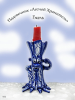Подсвечник Гжель