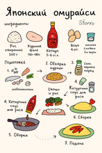 Кетчуп Ottogi Tomato Ketchup 300 г, 3 шт