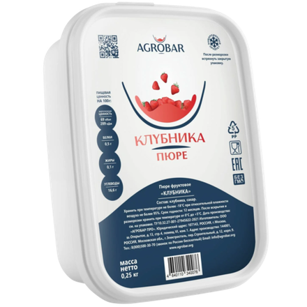 Пюре Клубника АГРОБАР