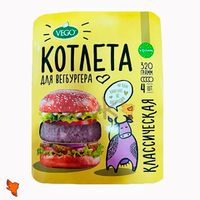 Котлеты растительные со вкусом говядины «Вего», 320г