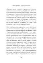 Светлое Средневековье. Новый взгляд на историю Европы V-XIV вв. Новый взгляд на историю Европы V-XIV вв.