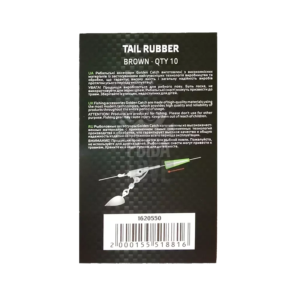 Трубка конус GC Tail Rubbers (10шт.) зеленая
