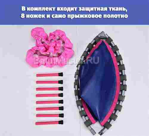 Каркасный батут «Мишка», диаметр 3,3 фт, розовый