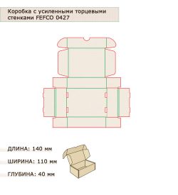 GAEM Art ГК-03 Коробка самосборная микрогофрокартон 140х110х40