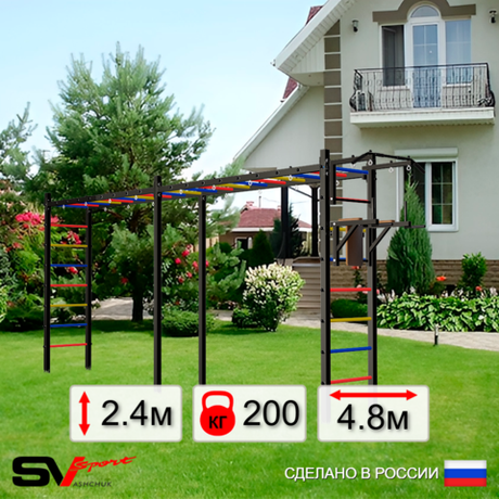 Уличная шведская стенка Sv Sport рукоход х 2 У50700 (Турник/Брусья)
